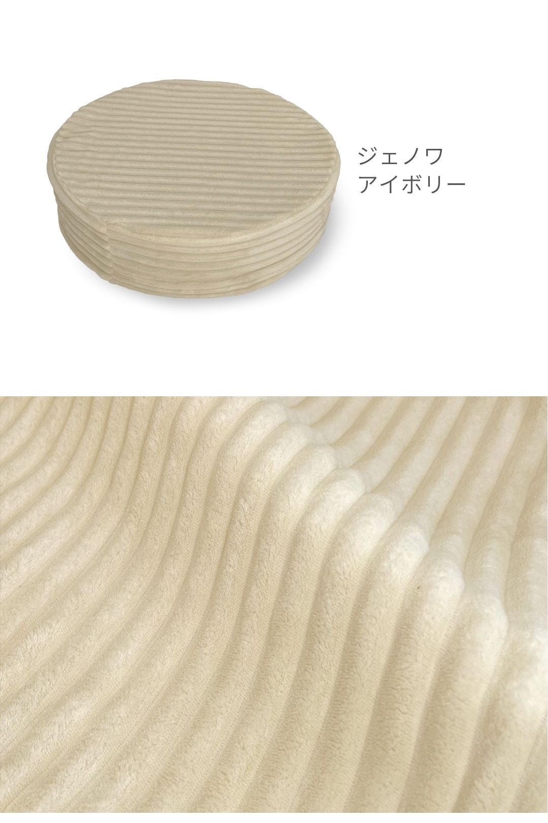 金鵄 スツール クッション 直径40x12cm ふわふわマイクロファイバー